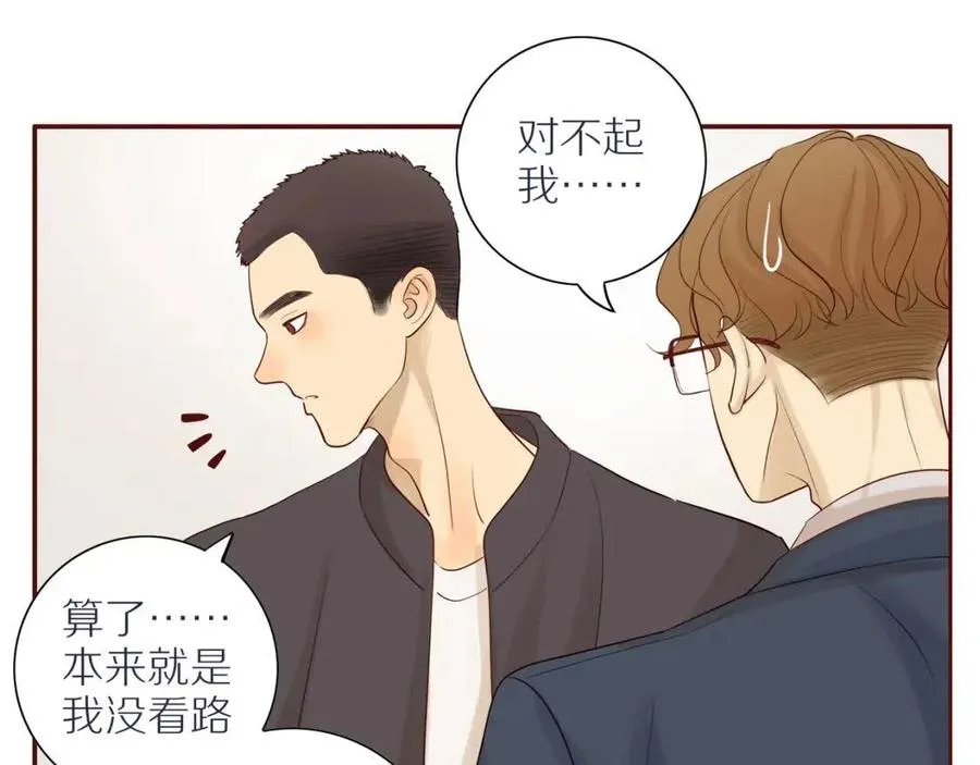 第110话 从新开始 第36页