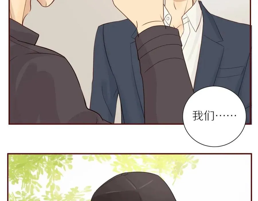 第110话 从新开始 第39页