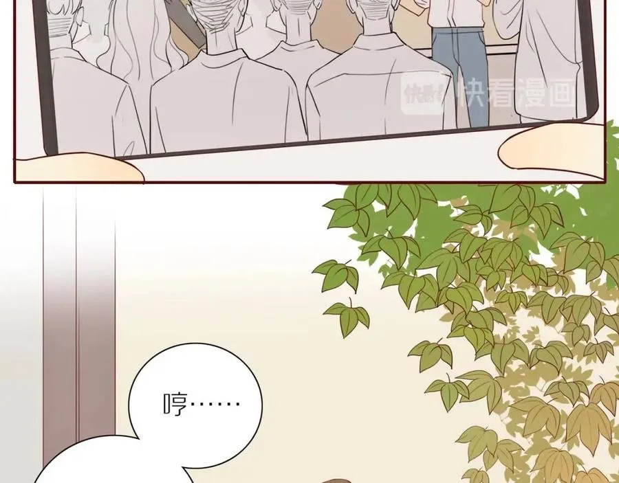 第110话 从新开始 第44页