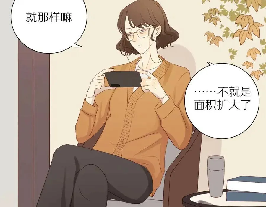 第110话 从新开始 第45页