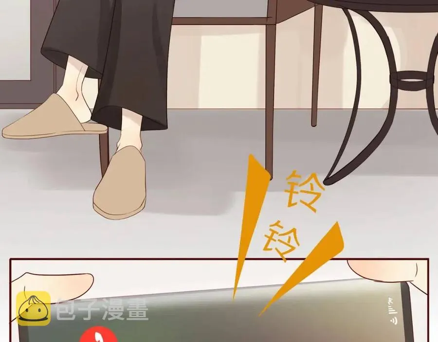 第110话 从新开始 第46页