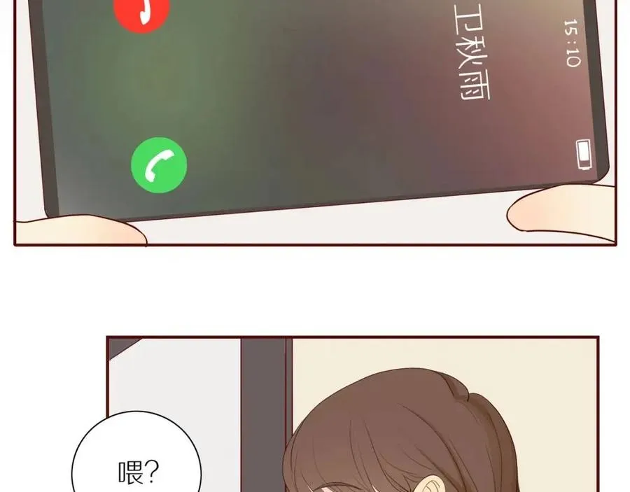 第110话 从新开始 第47页