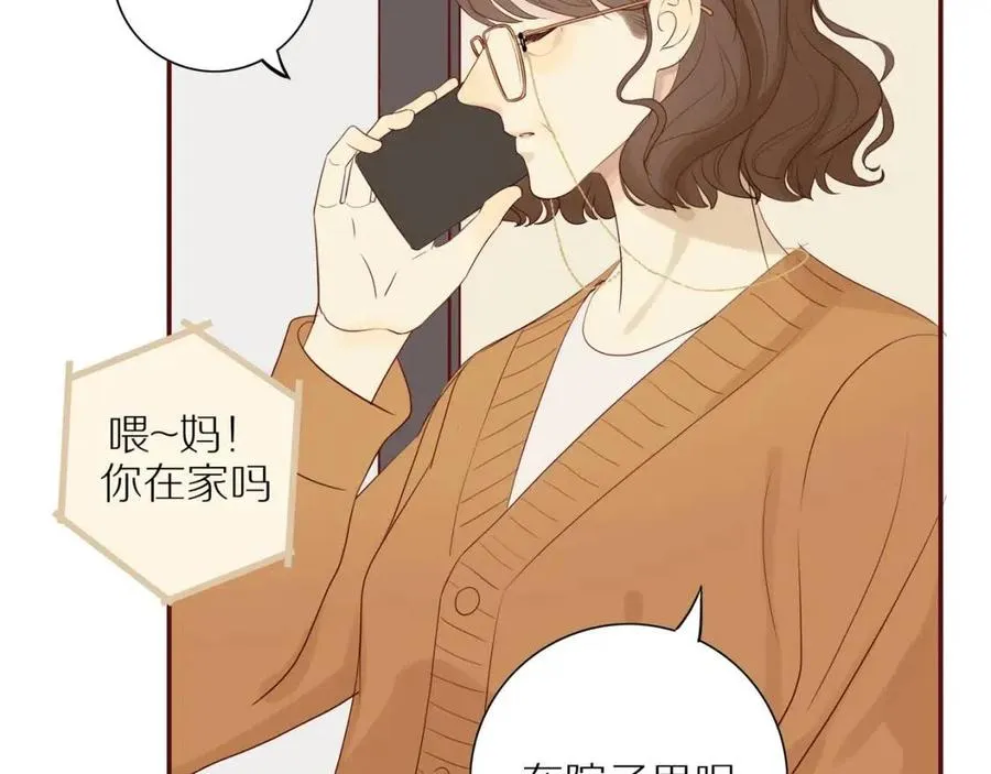 第110话 从新开始 第48页
