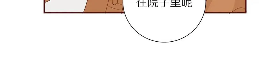 第110话 从新开始 第49页