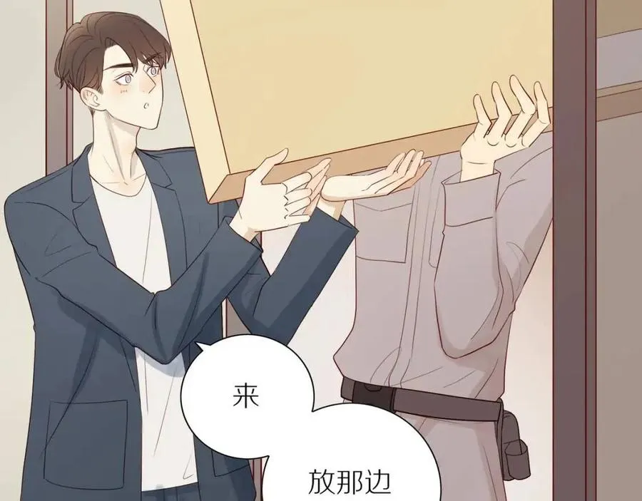 第110话 从新开始 第53页