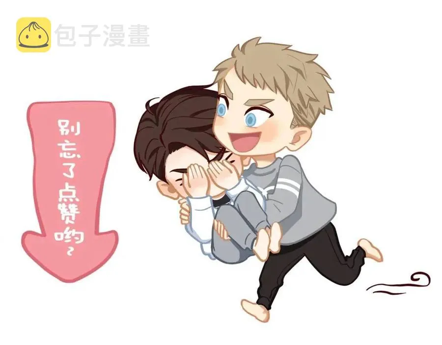 第110话 从新开始 第62页