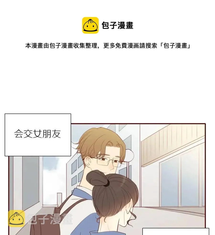 第109话 错的时间错的人 第1页
