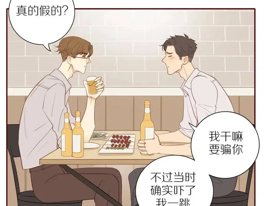 第109话 错的时间错的人 第9页