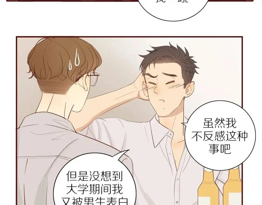 第109话 错的时间错的人 第10页