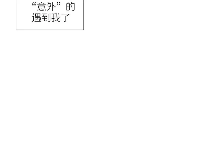 第109话 错的时间错的人 第14页
