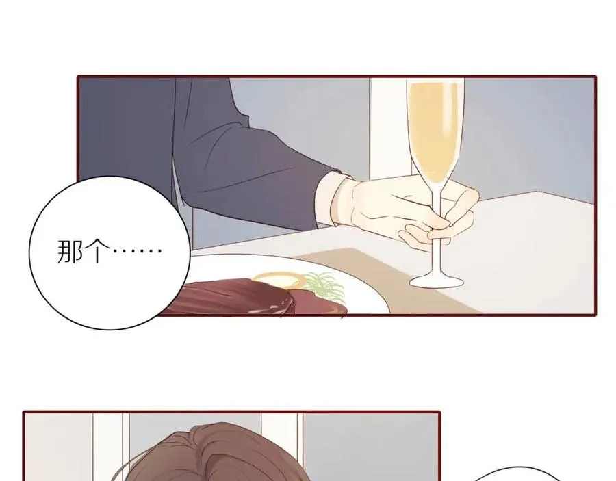第109话 错的时间错的人 第15页