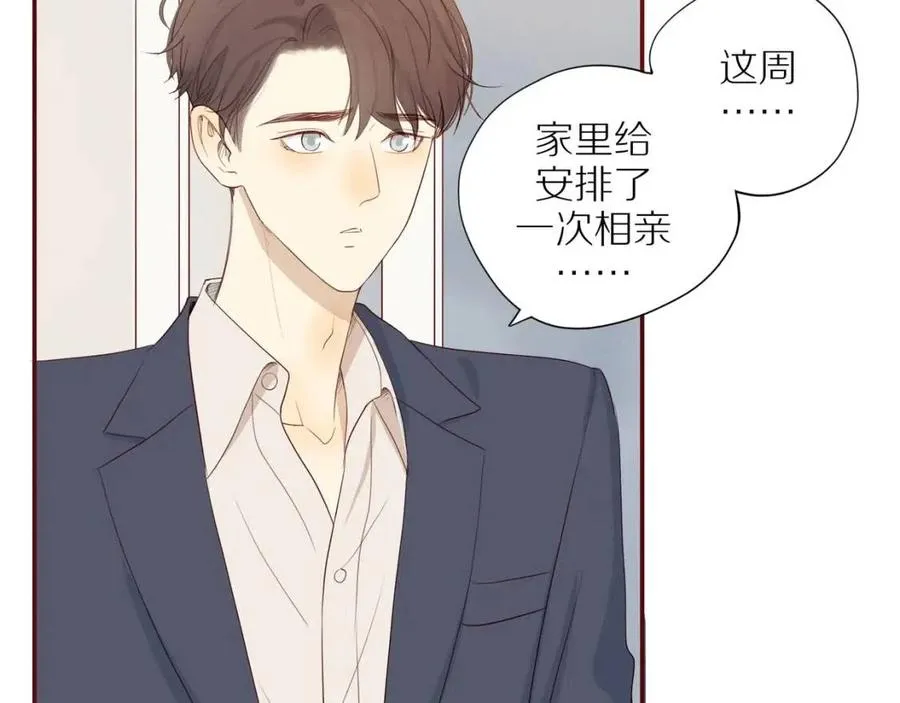 第109话 错的时间错的人 第16页