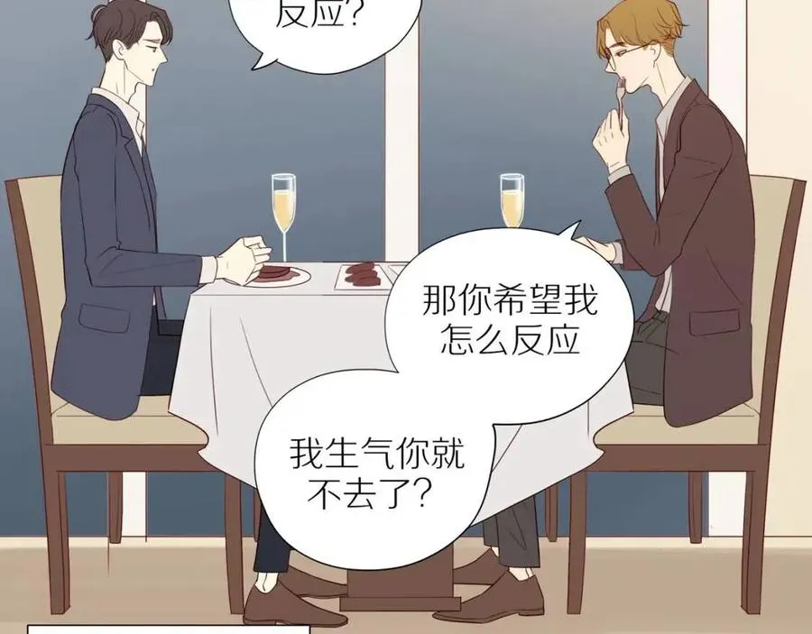 第109话 错的时间错的人 第19页