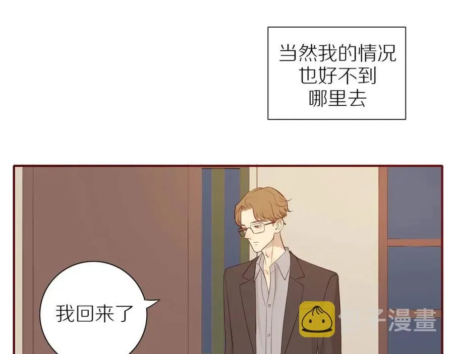 第109话 错的时间错的人 第23页