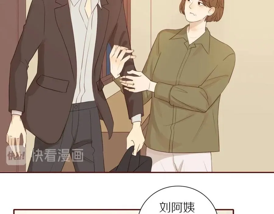 第109话 错的时间错的人 第25页