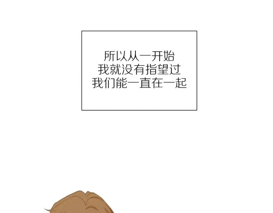第109话 错的时间错的人 第37页