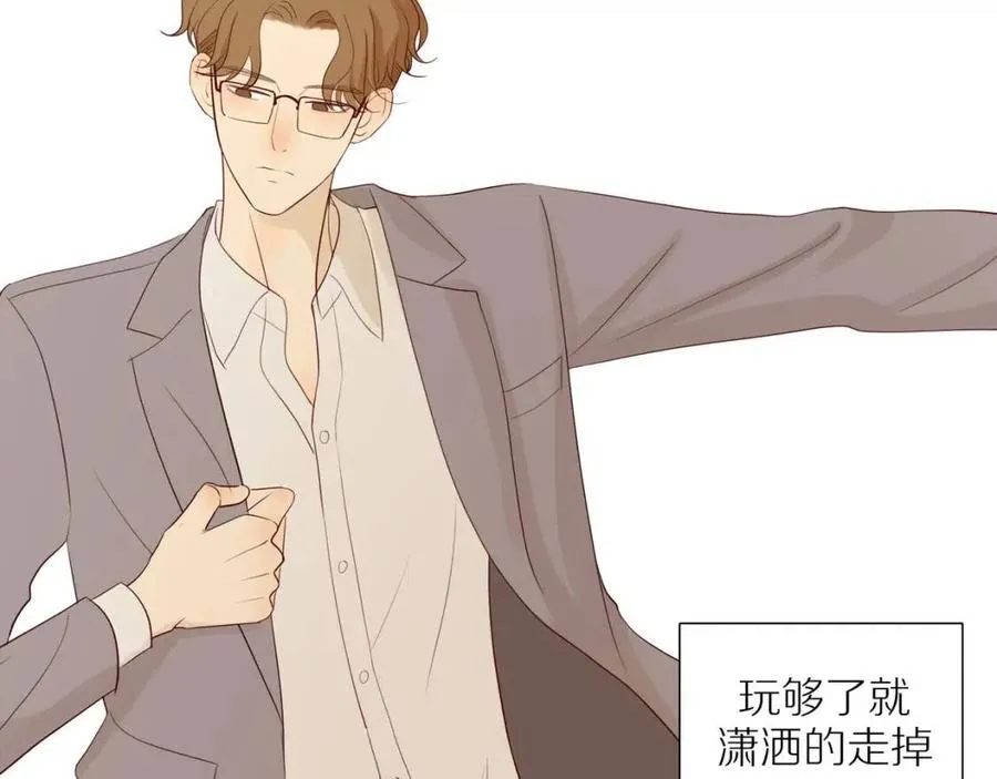 第109话 错的时间错的人 第38页