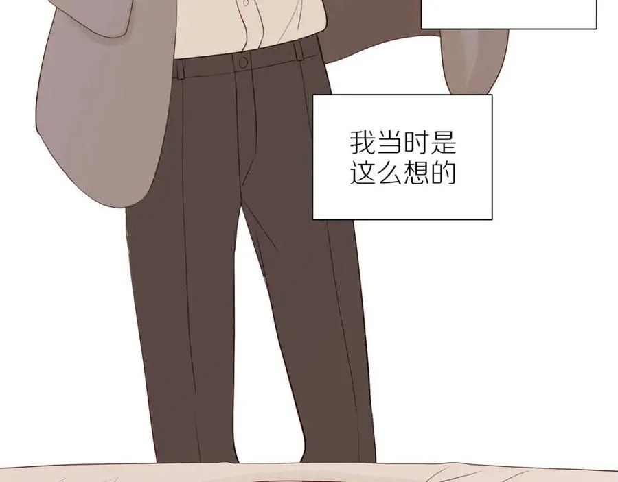 第109话 错的时间错的人 第39页