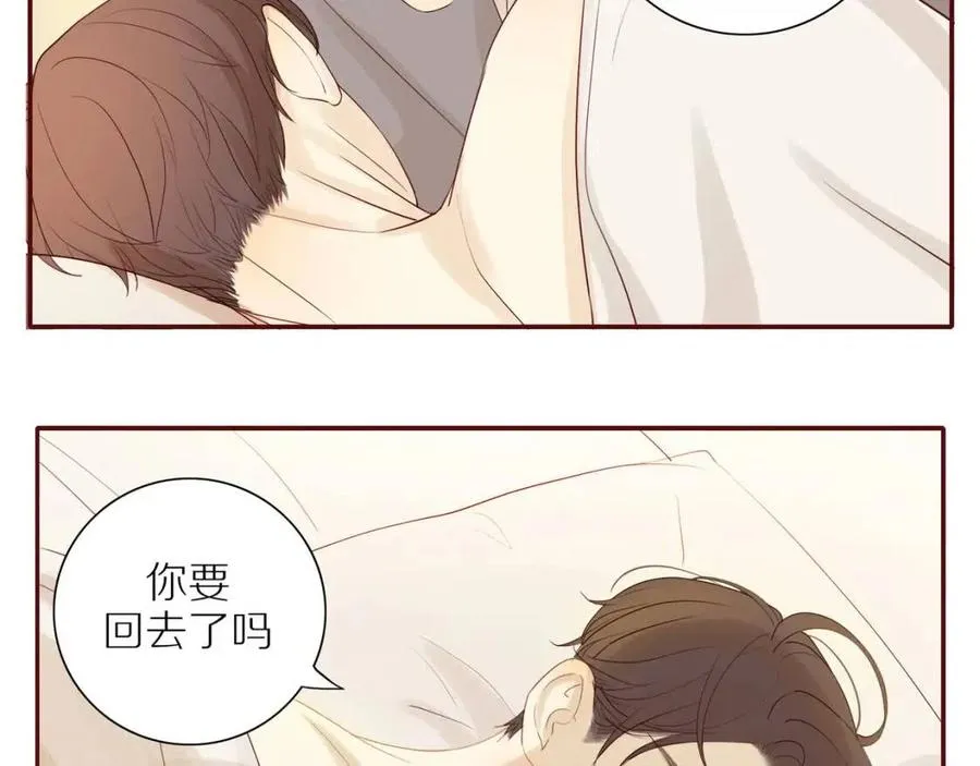 第109话 错的时间错的人 第41页