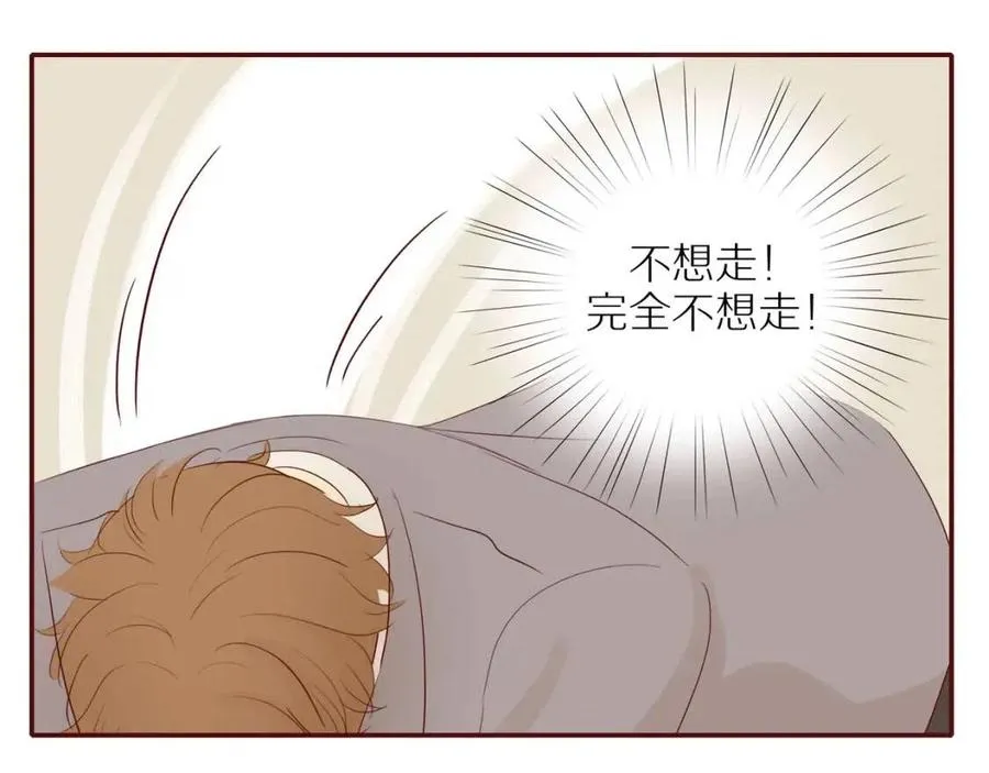 第109话 错的时间错的人 第44页
