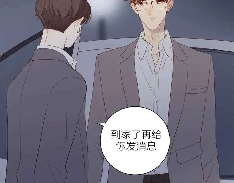 第109话 错的时间错的人 第54页