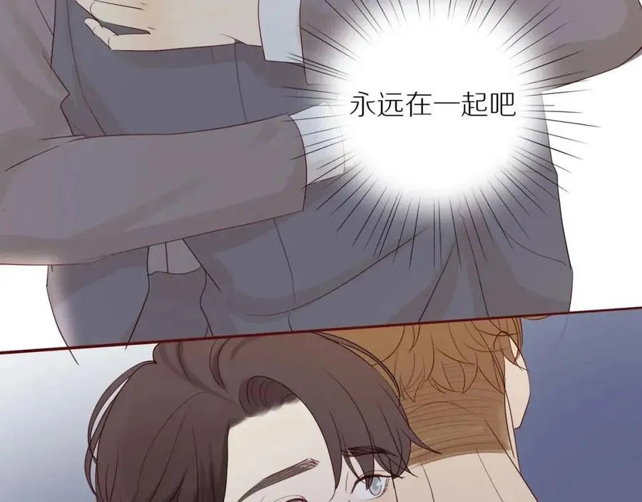 第109话 错的时间错的人 第56页