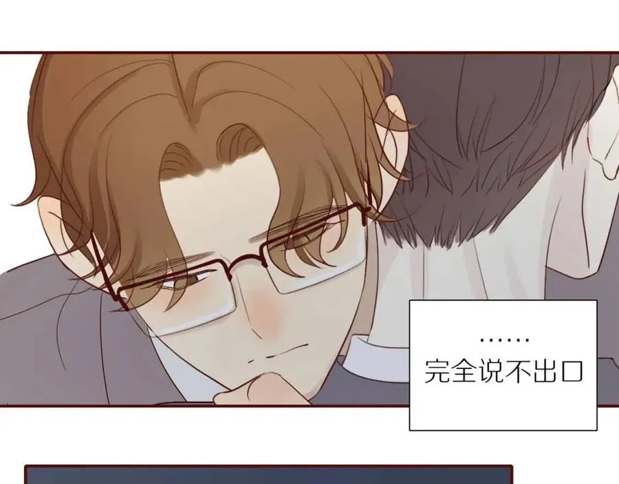 第109话 错的时间错的人 第58页