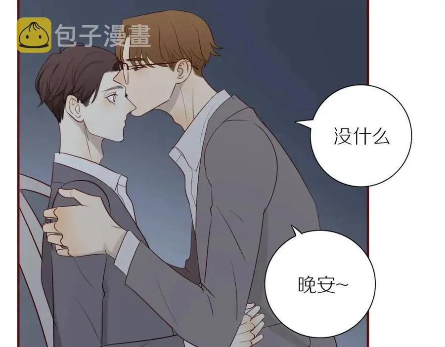 第109话 错的时间错的人 第59页