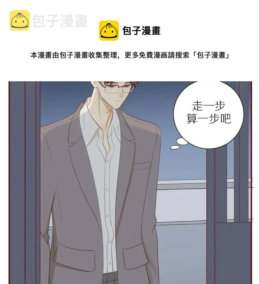 第109话 错的时间错的人 第62页