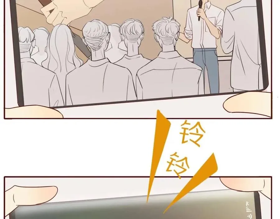第109话 错的时间错的人 第71页