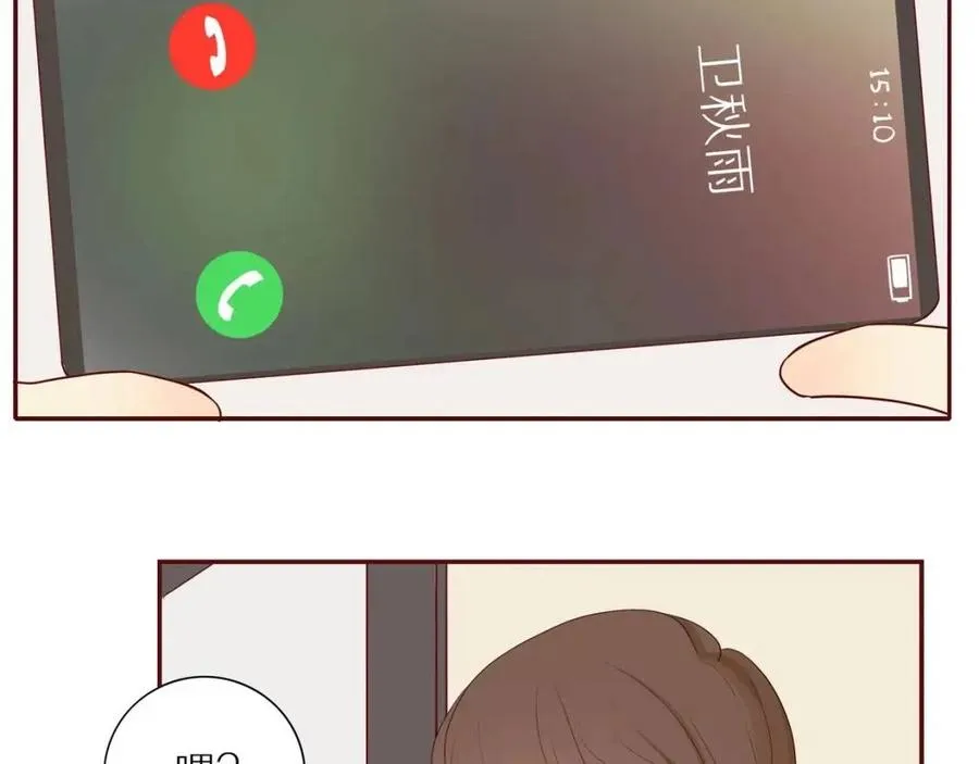 第109话 错的时间错的人 第72页