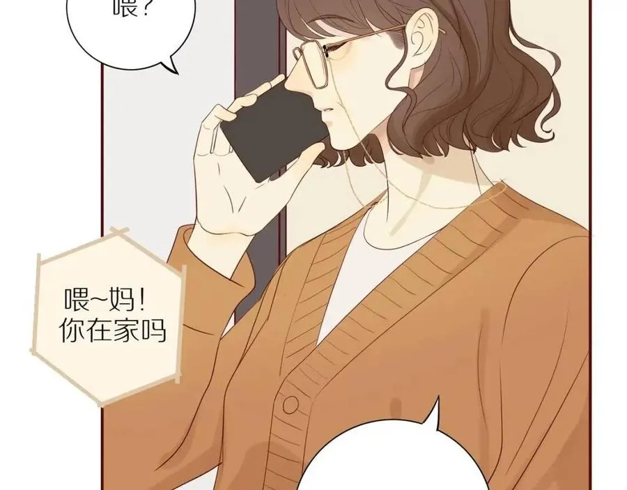 第109话 错的时间错的人 第73页