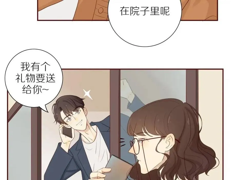 第109话 错的时间错的人 第74页