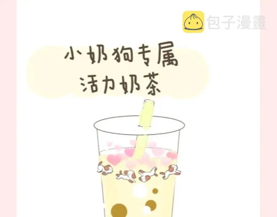 第109话 错的时间错的人 第81页