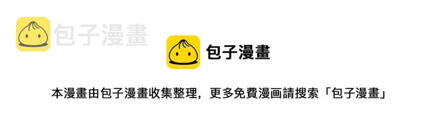 第109话 错的时间错的人 第84页