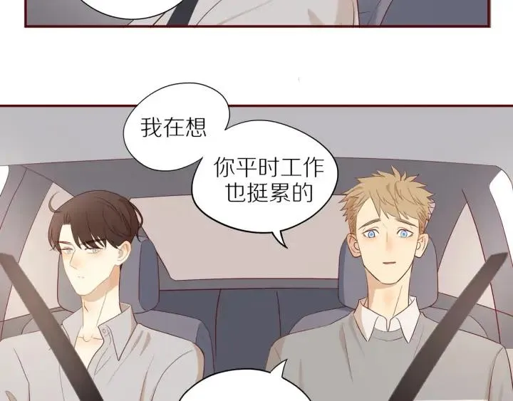 第108话 合照 第5页