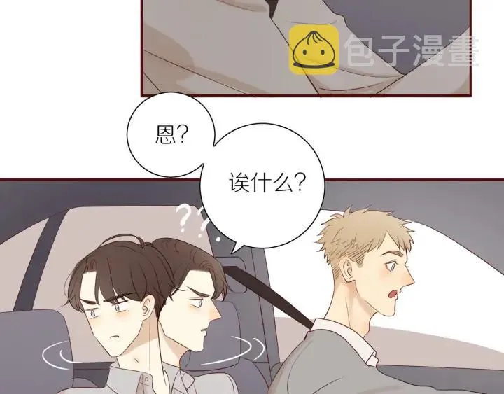 第108话 合照 第11页