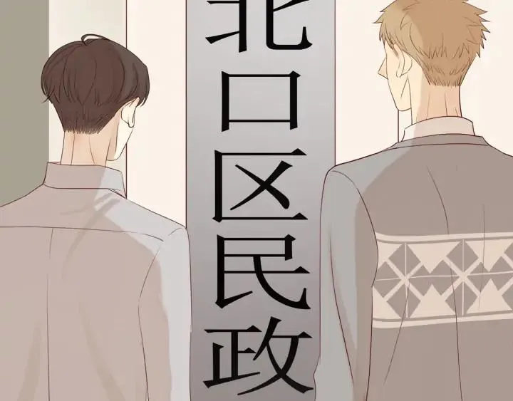 第108话 合照 第14页