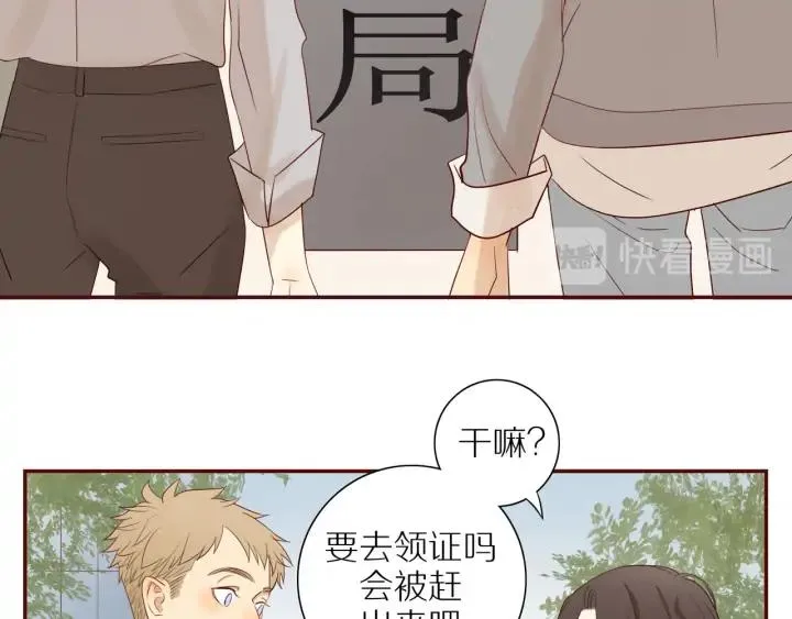 第108话 合照 第15页