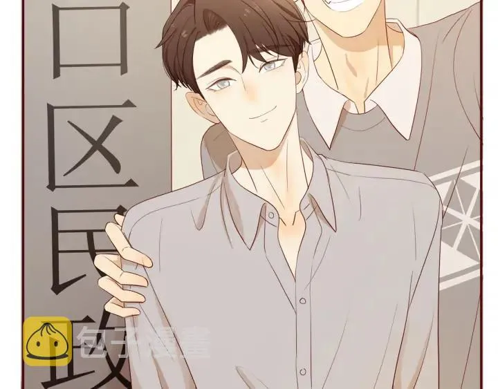第108话 合照 第21页
