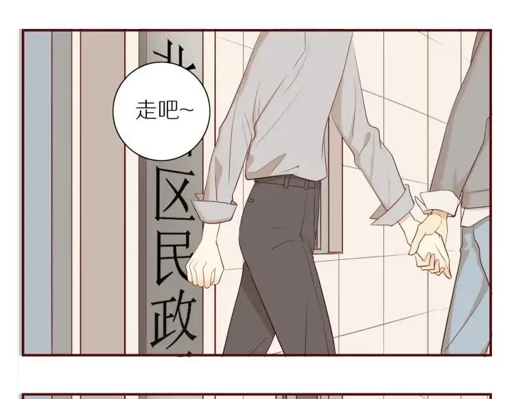 第108话 合照 第24页