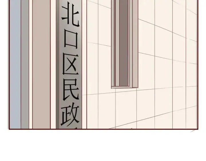 第108话 合照 第25页