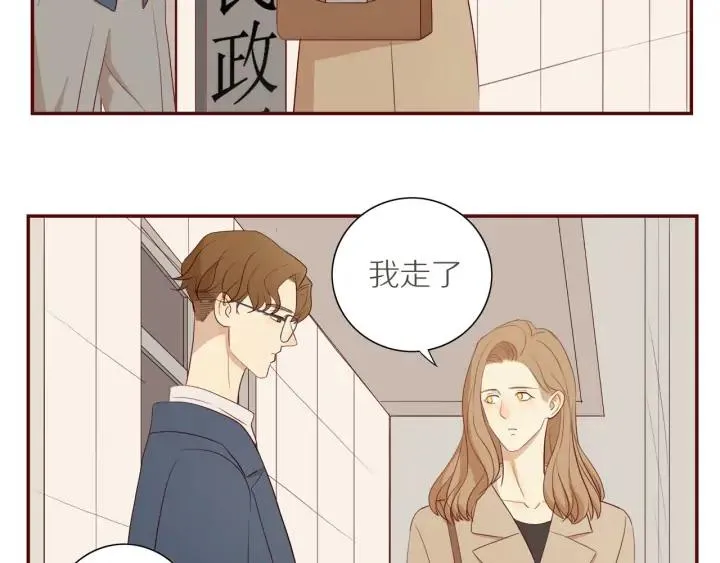 第108话 合照 第27页