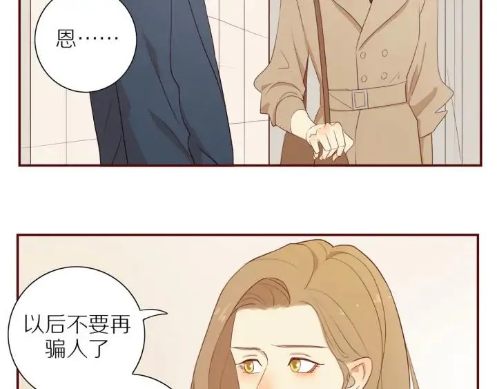 第108话 合照 第28页
