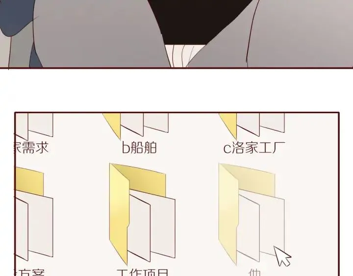 第108话 合照 第41页