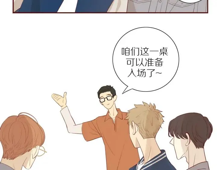 番外 四人约会 第33页