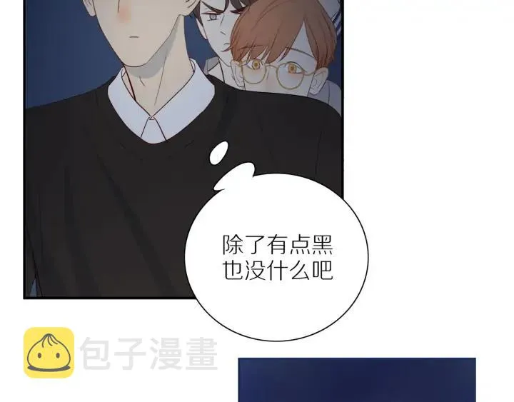 番外 四人约会 第40页