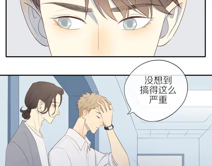 第107话 请你相信我 第4页