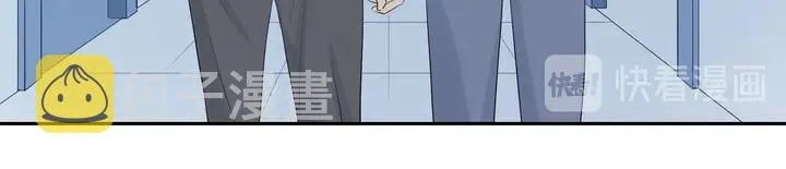 第107话 请你相信我 第10页