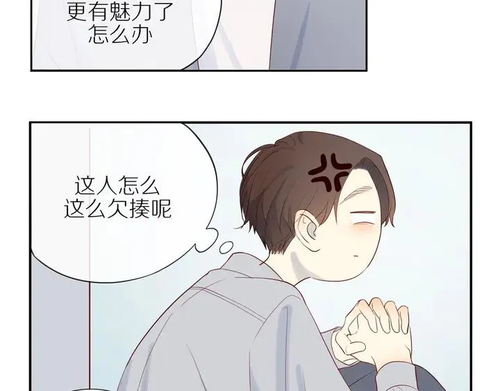 第107话 请你相信我 第19页